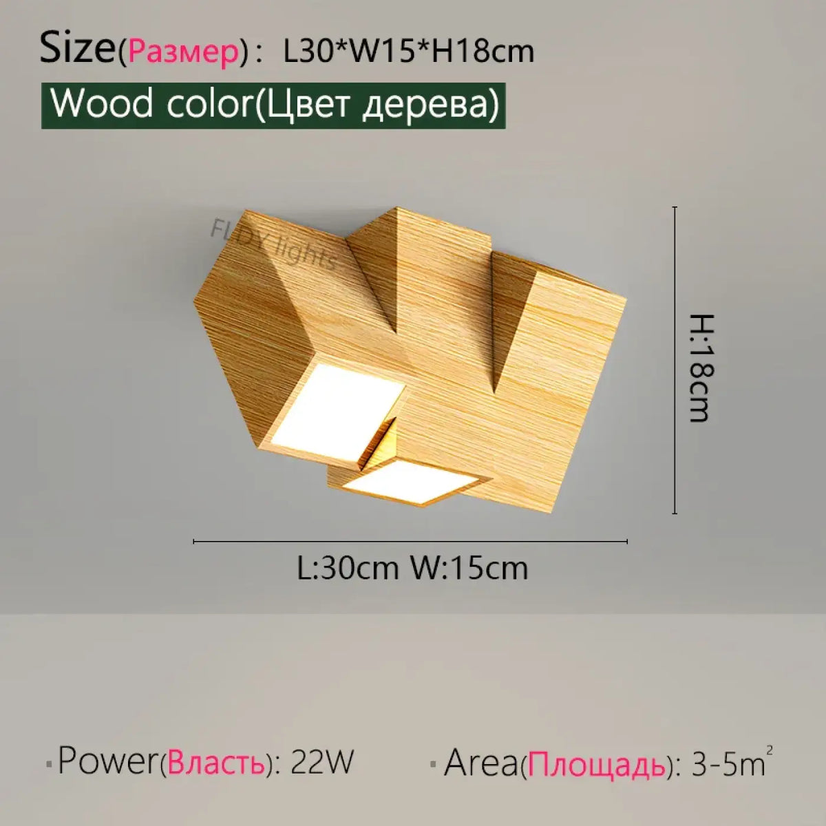 Plafonnier Minimaliste en Bois Orientable | Yana