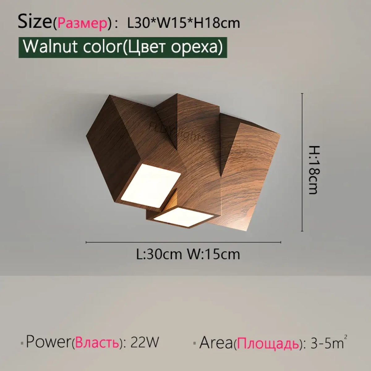 Plafonnier Minimaliste en Bois Orientable | Yana