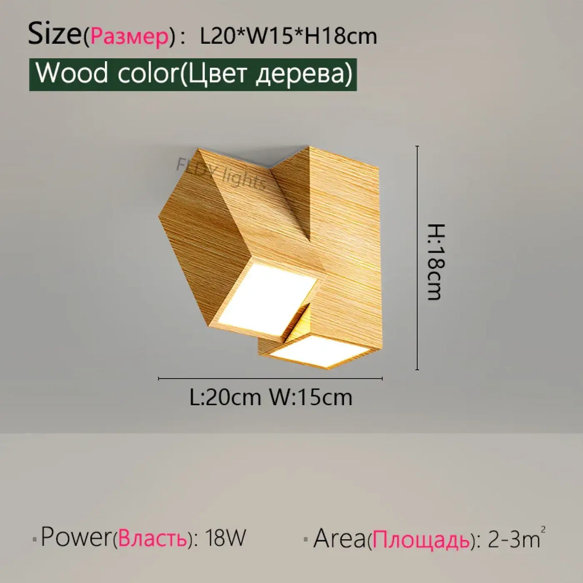 Plafonnier Minimaliste en Bois Orientable | Yana